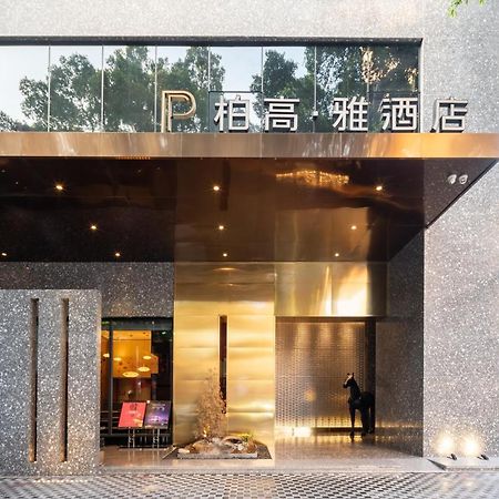 Paco Hotel Canton Tower Pazhou-Free Shuttle Bus For Canton Fair ภายนอก รูปภาพ