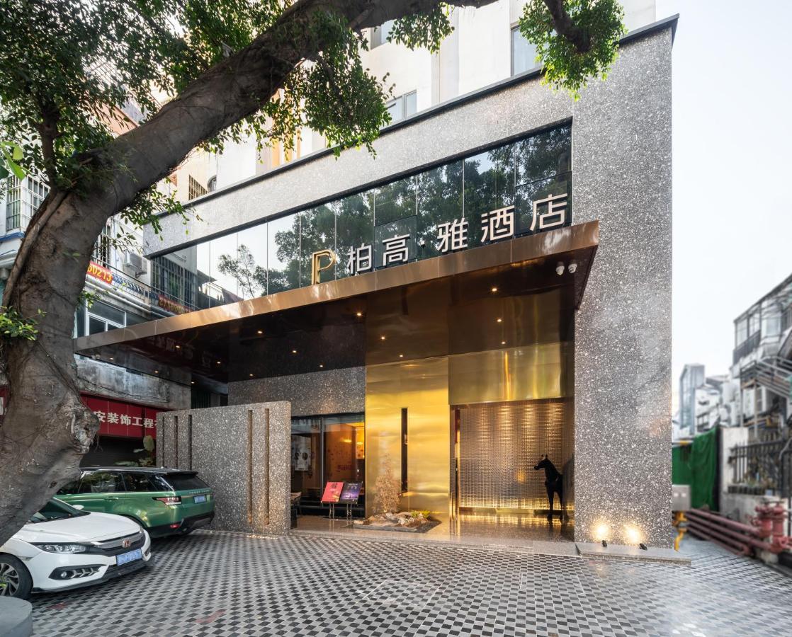Paco Hotel Canton Tower Pazhou-Free Shuttle Bus For Canton Fair ภายนอก รูปภาพ